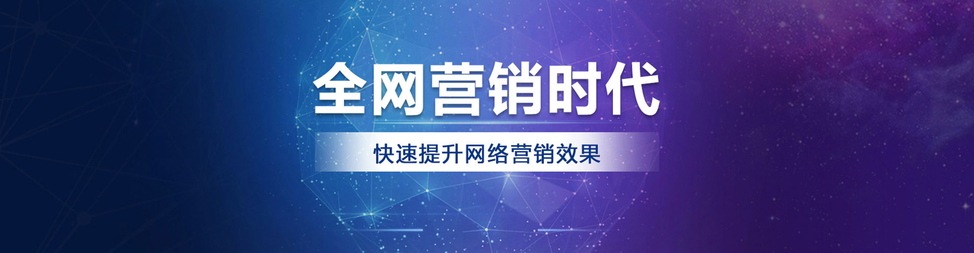 三门峡百度开户高返点