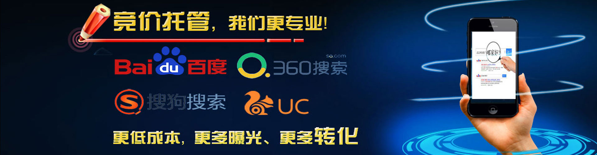 三门峡百度竞价开户