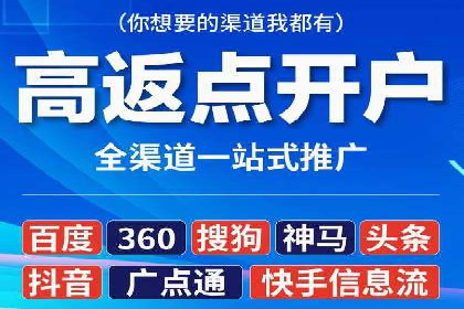 如何在SEM推广中有效运用竞价代运营的策略与技巧