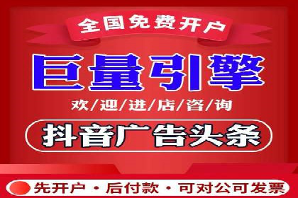 信息流推广开户案例分析：优化广告投放策略