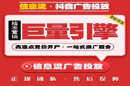 百度推广成功案例：关键词排名快速提升